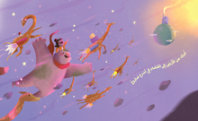 Load image into Gallery viewer, From Here to There