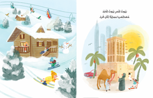 Load image into Gallery viewer, This is My Home