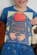 Load image into Gallery viewer, Hassan & His 30 Good Deeds