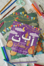 Load image into Gallery viewer, Ramadan ABC's Bundle