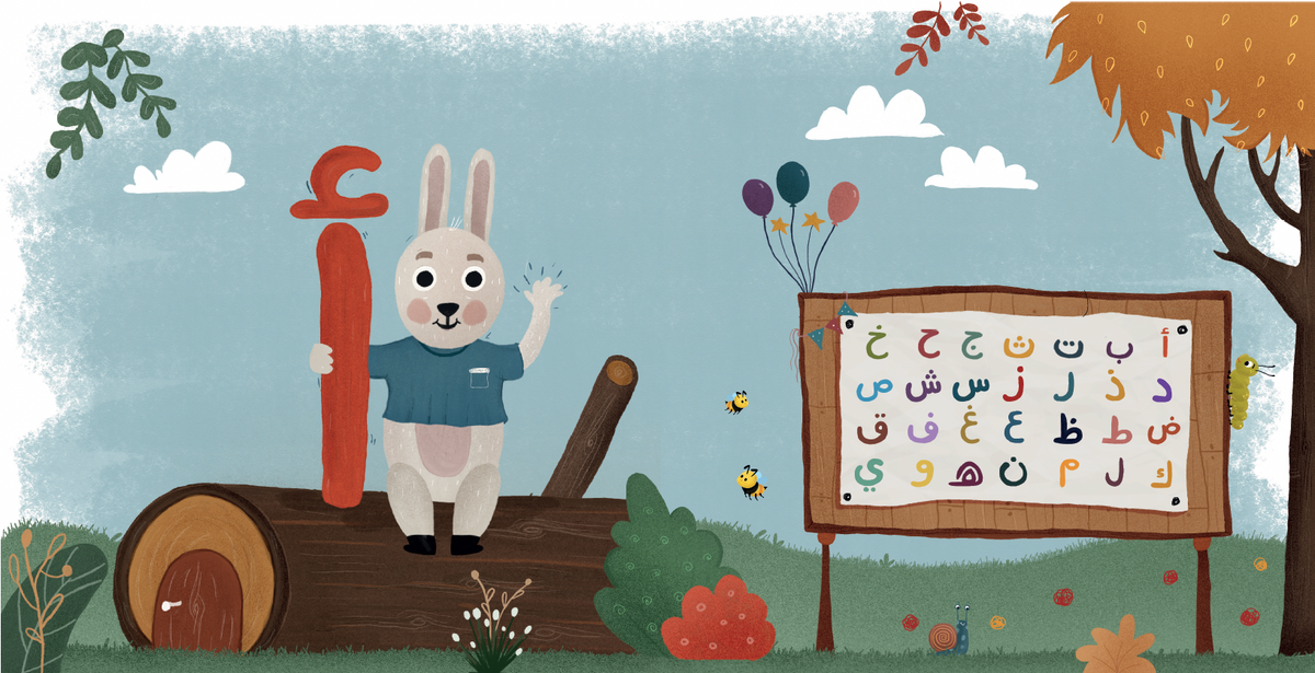 Peekaboo ABC – Zingo Ringo Books