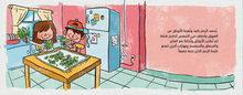 Load image into Gallery viewer, Zaatar (My Little Grocery)