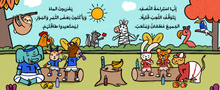 Load image into Gallery viewer, Let's Play Football!
