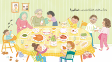 Load image into Gallery viewer, It&#39;s Sweeter in Arabic
