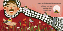 Load image into Gallery viewer, Talal &amp; The Land of Oranges

