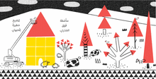 Load image into Gallery viewer, Shapes from The Imagination

